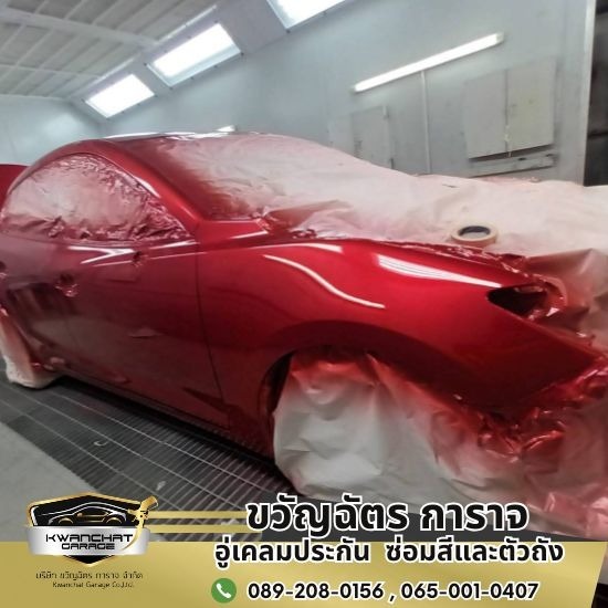 เคาะปะผุตัวถังรถยนต์ สมุทรปราการ