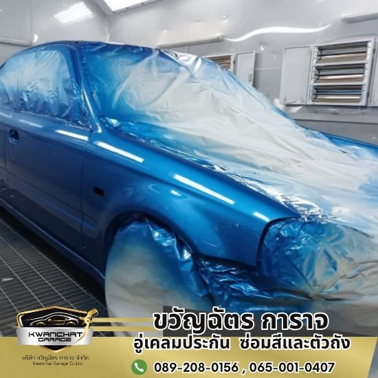 อู่ซ่อมสีและตัวถังใกล้ฉัน อู่ซ่อมสีและตัวถังใกล้ฉัน