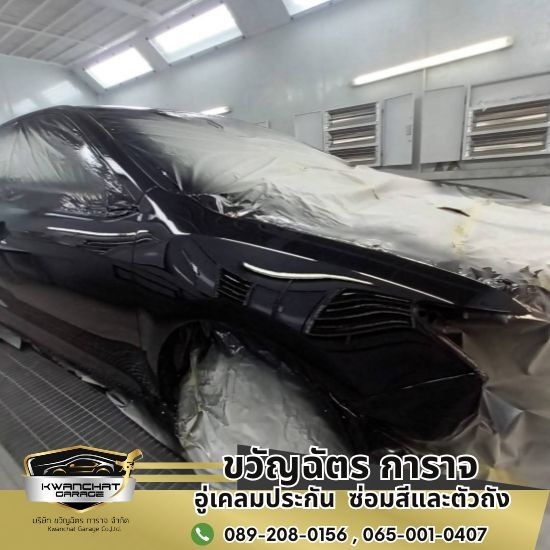 อู่ทําสีรถยนต์ ใกล้ฉัน สมุทรปราการ - อู่ซ่อมสีและตัวถัง สมุทรปราการ - ขวัญฉัตร การาจ อู่ทําสีรถยนต์ ใกล้ฉัน สมุทรปราการ - อู่ซ่อมสีและตัวถัง สมุทรปราการ - ขวัญฉัตร การาจ