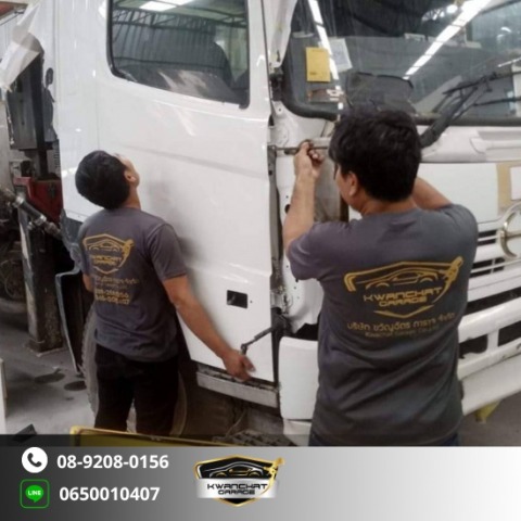 อู่ทำสี สมุทรปราการ