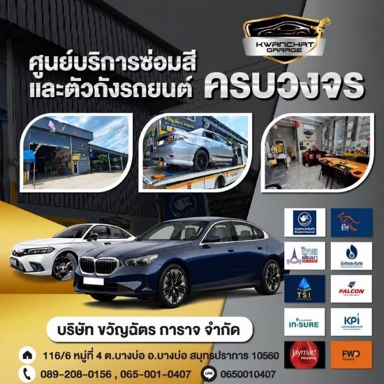 ดีไซน์ที่ยังไม่ได้ตั้งชื่อ (4)